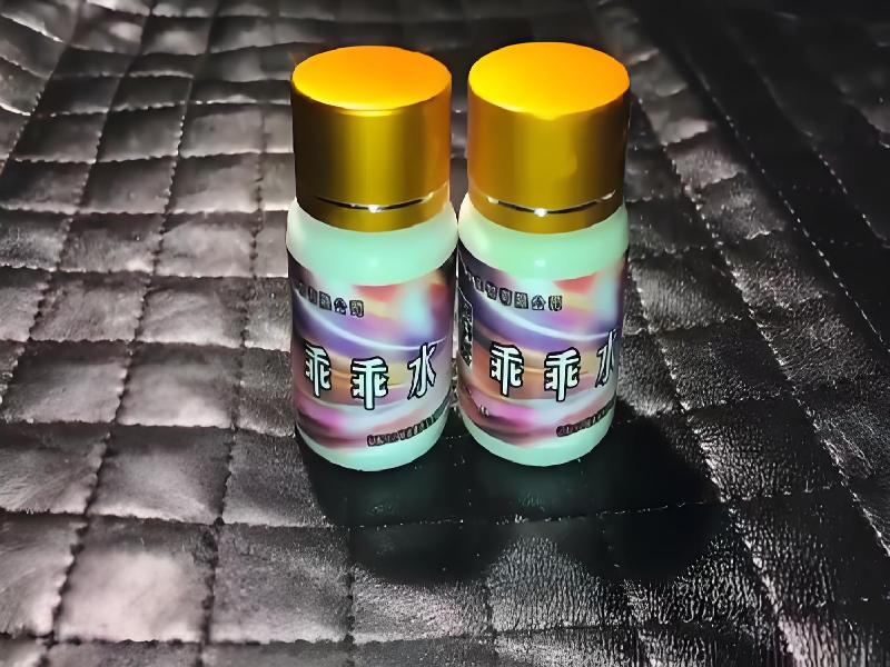 成人催药迷用品7445-WVy型号